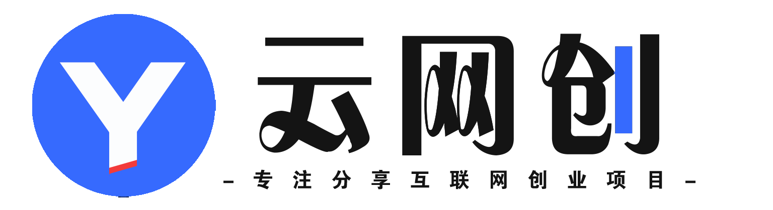 https://pan.baidu.com/s/1WczP5MY7z36hrbb0bqxqUg 提取码: 6666-优优云网创