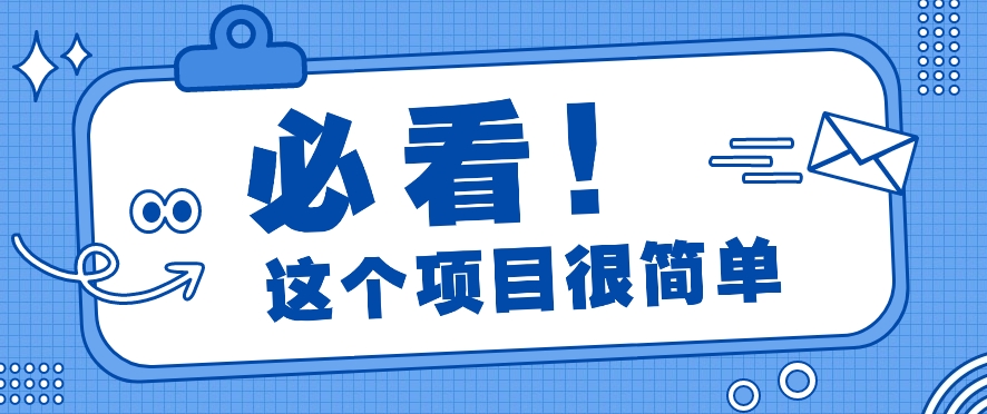 利用小红书免费赠书引流玩法:轻松涨粉500+,月入过万【视频教程】-优优云网创