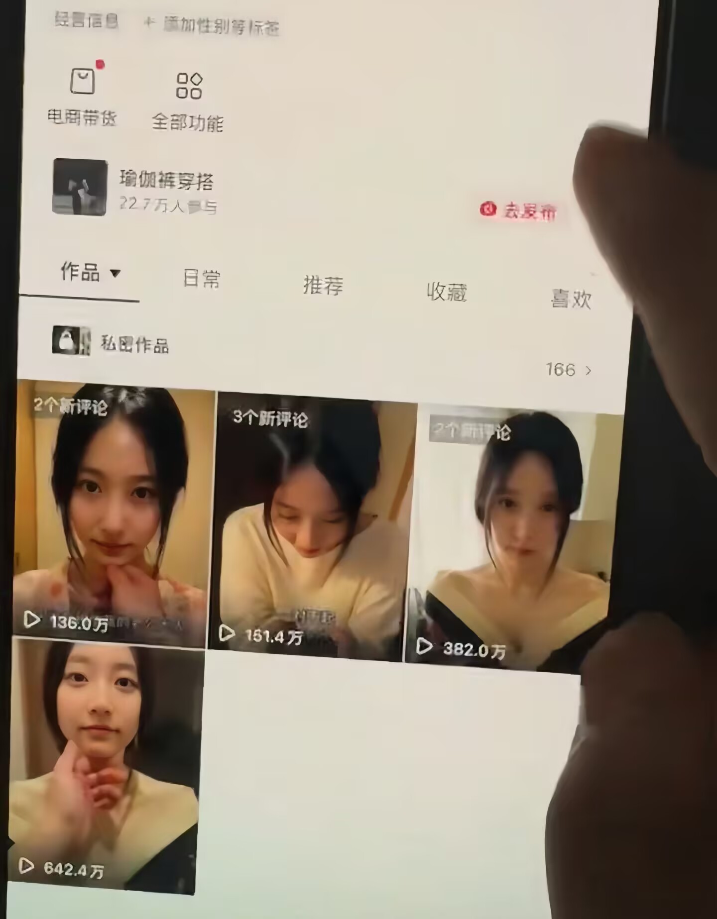 抖音5W粉丝博主的AI真人日系女孩制作教学,AI人物创作与视频生成实战课,新手也能快速起号涨粉变现 抖音5W粉丝博主的AI真人日系女孩制作教学,AI人物创作与视频生成实战课,新手也能快速起号涨粉变现