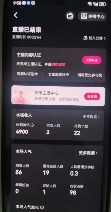 全自动男粉项目6.0 视频+直播双重变现,新鲜出炉【揭秘】