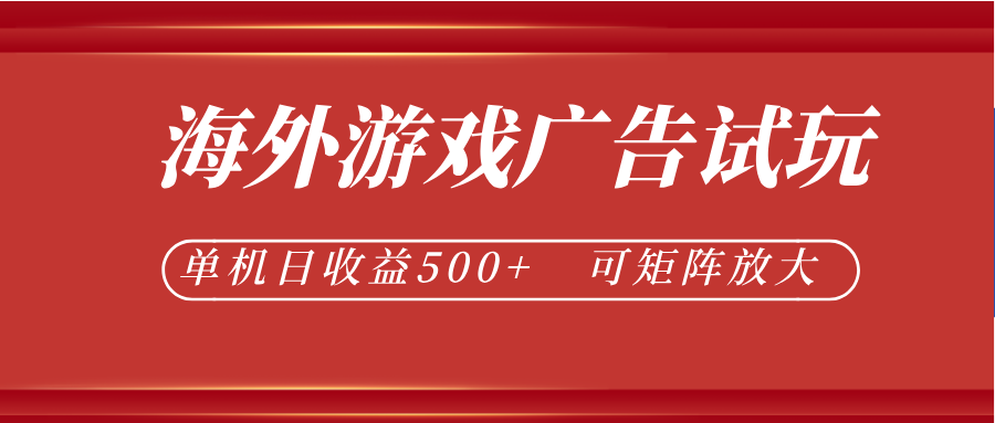 微软自动广告挂机,单机500+,将电脑空闲时间转化为实际收益-优优云网创