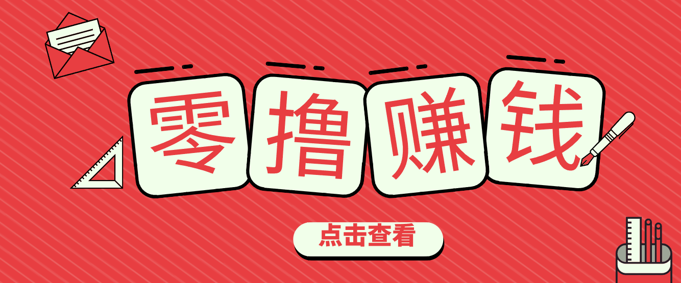 一个很香的副业下了班就能做,零成本零门槛每天1-2小时就能稳定收入50+-优优云网创