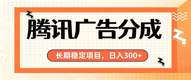 微信小程序掘金,单日收益稳定300+,四种收入来源,真正的靠谱可落地项目-优优云网创