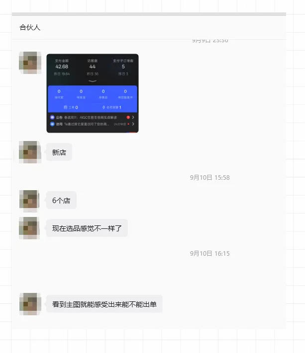 薅流虚拟陪跑4期丨核心逻辑更新丨自动选品+上架方法更新 薅流虚拟陪跑4期丨核心逻辑更新丨自动选品+上架方法更新