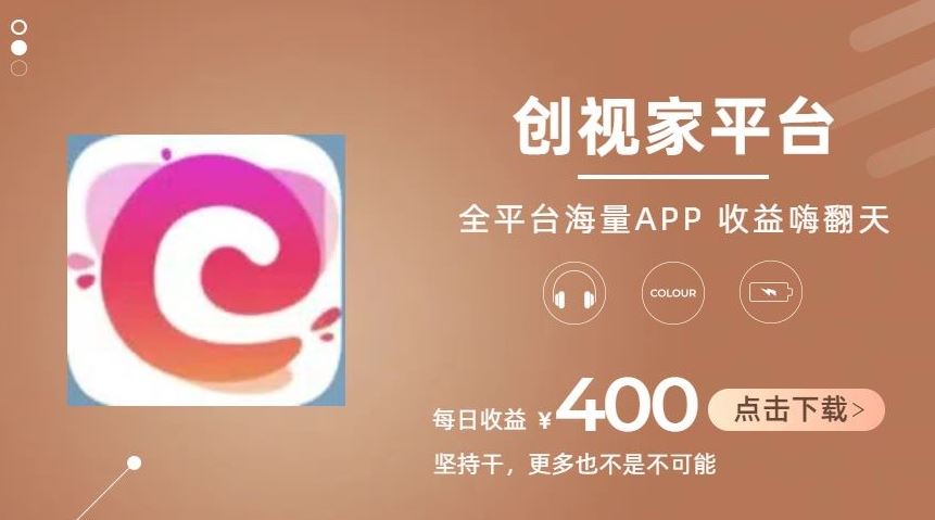 全新爆火项目,简单剪辑视频,日入500+【揭秘】-优优云网创