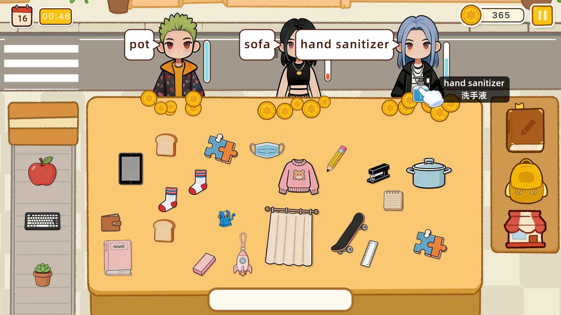 一起来摆摊:英语单词游戏/Stall Tycoon: A Cozy English Word Game-优优云网创