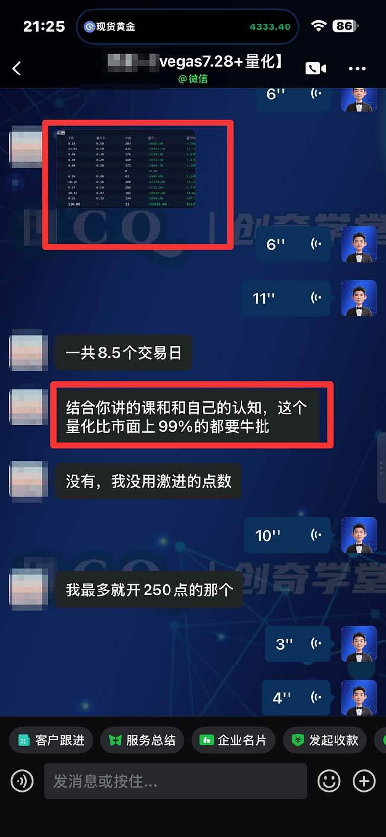 (21214期)3 天学会 顺势而为交易系统,趋势看得懂、下单有依据:软件自动帮你盯盘,新手也能稳定复利 (21214期)3 天学会 顺势而为交易系统,趋势看得懂、下单有依据:软件自动帮你盯盘,新手也能稳定复利