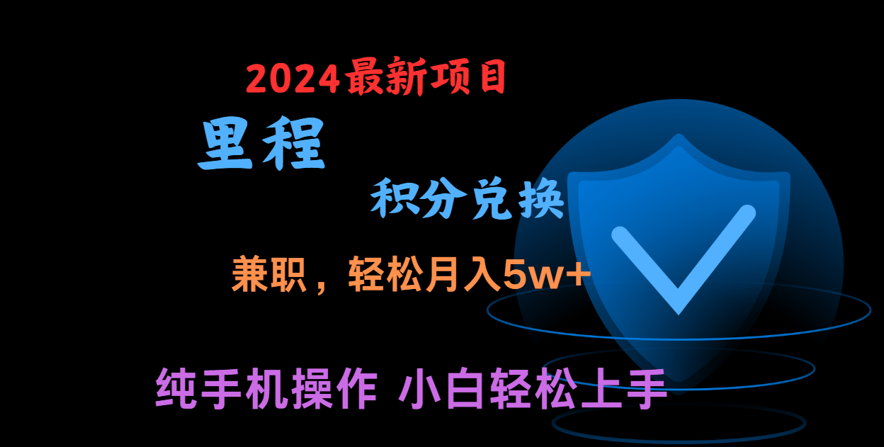 暑假最暴利的项目,市场很大一单利润300+,二十多分钟可操作一单,可批量操作-优优云网创