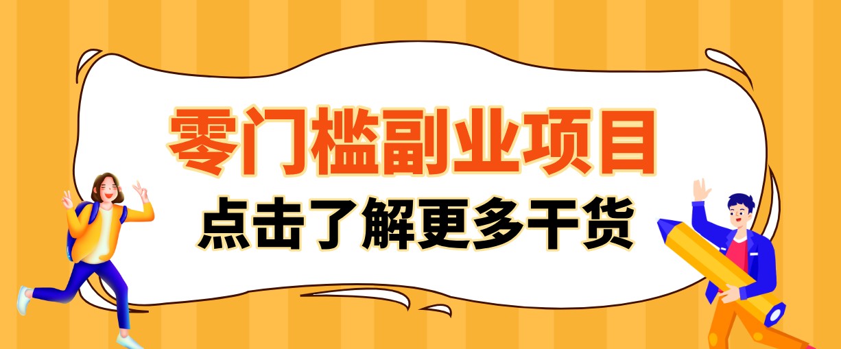 单人零门槛副业!公众号热门影视资讯玩法,合规操作流量稳定多种变现月入10000+-优优云网创