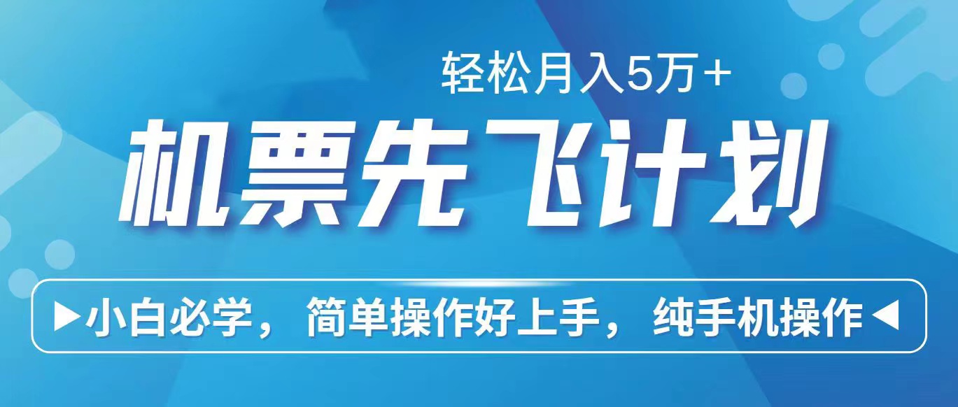 (10376期)2024年闲鱼小红书暴力引流,傻瓜式纯手机操作,利润空间巨大,日入3000+-优优云网创
