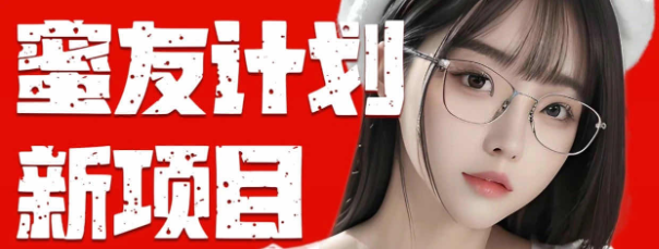 (10636期)全自动成交 快手无脑挂机 小白闭眼操作 轻松日入1000+ 操作简单 当天…-优优云网创