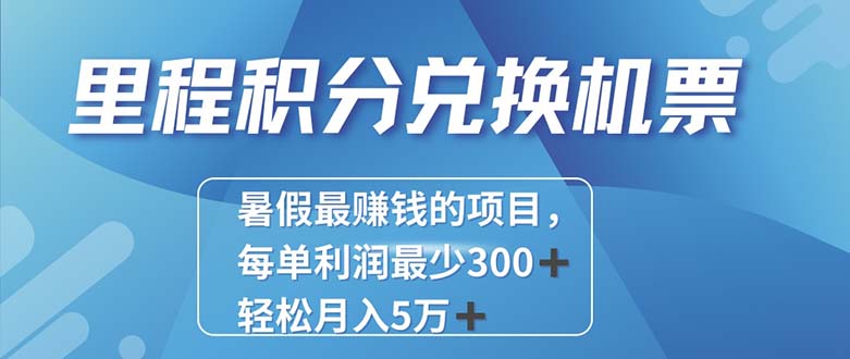 (11311期)2024最暴利的项目每单利润最少500+,十几分钟可操作一单,每天可批量…-优优云网创