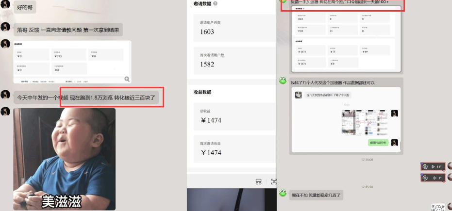 雷神加速器推广5.0实操教程:口令图文玩法全流程拆解(零成本·每天10分钟) 雷神加速器推广5.0实操教程:口令图文玩法全流程拆解(零成本·每天10分钟)