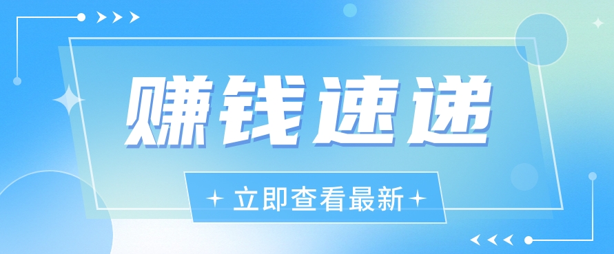 视频号历史人物赛道新玩法,20多个视频就有上百的收益,新手躺赚攻略-优优云网创