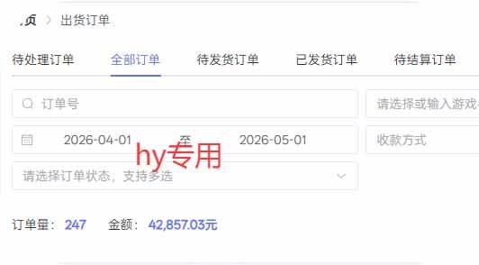 （18639期）游戏全自动打金项目，日入1000+，长久稳定，小白可操作！