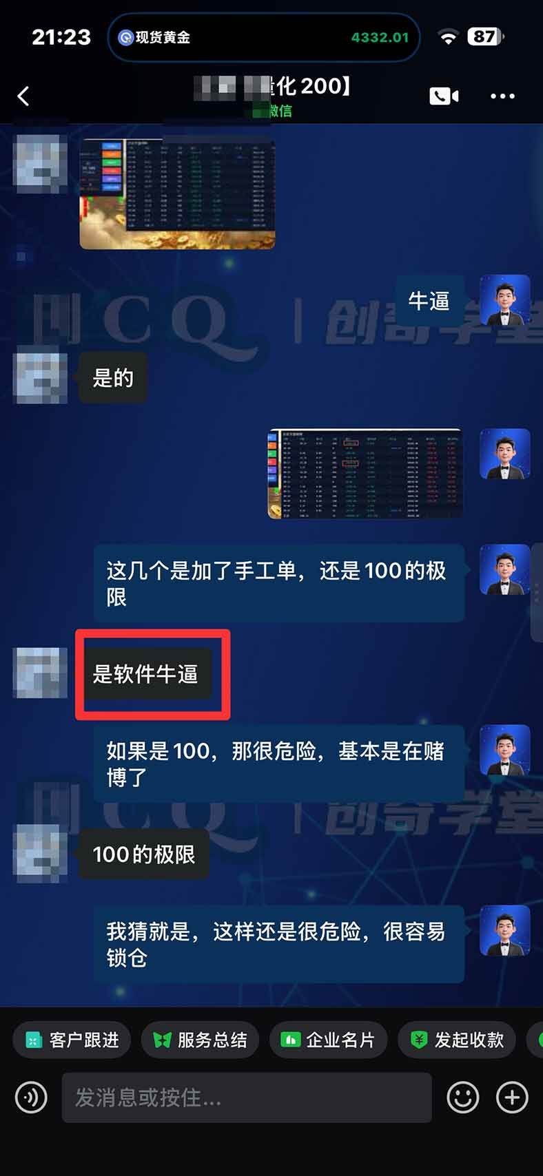 (21214期)3 天学会 顺势而为交易系统,趋势看得懂、下单有依据:软件自动帮你盯盘,新手也能稳定复利 (21214期)3 天学会 顺势而为交易系统,趋势看得懂、下单有依据:软件自动帮你盯盘,新手也能稳定复利