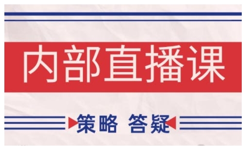 鹿鼎山系列内部课程(更新2026年6月)专注缠论教学,行情分析、学习答疑、机会提示、实操讲解-优优云网创