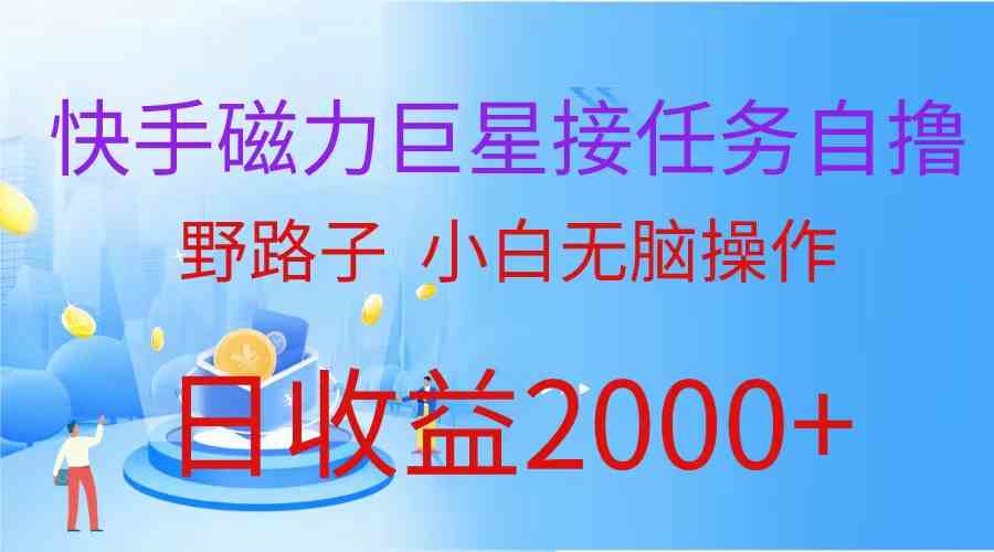 (10007期)最新评论区极速截流技术,日引流300+创业粉,简单操作单日稳定变现4000+-优优云网创